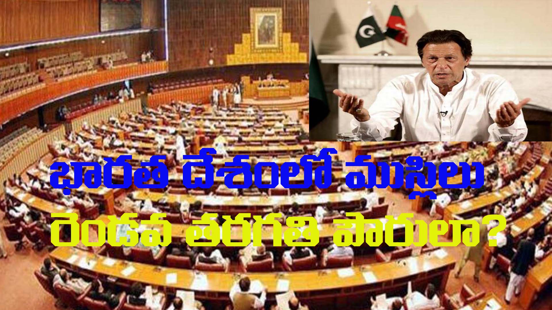 ఆర్టికల్ 370 రద్దు మరో పూల్వమాకు దారి తీస్తుందా ?