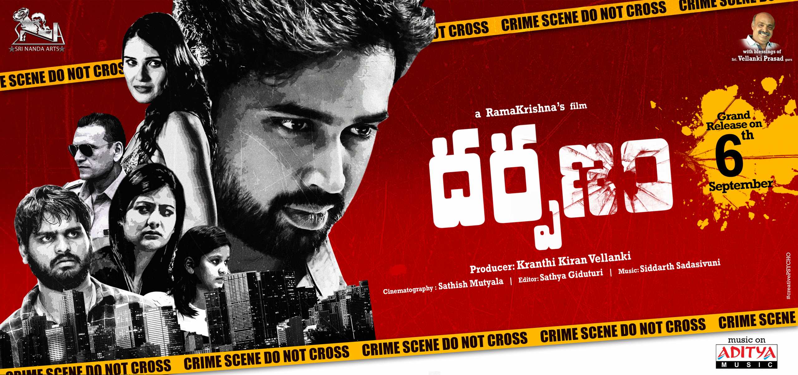 సెన్సార్‌ పనులు పూర్తి చేసుకున్న మరో క్రైమ్‌ సస్పెన్స్‌ థ్రిల్లర్‌ ”దర్పణం’