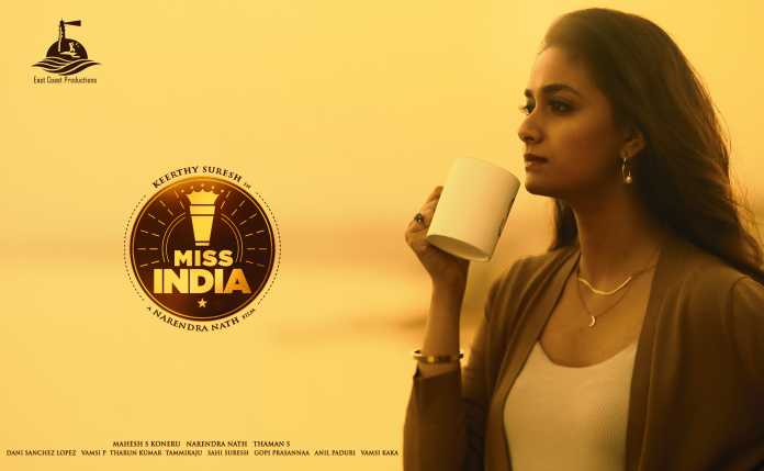 కీర్తి సురేష్ ‘మిస్ ఇండియా’ ఫస్ట్ లుక్