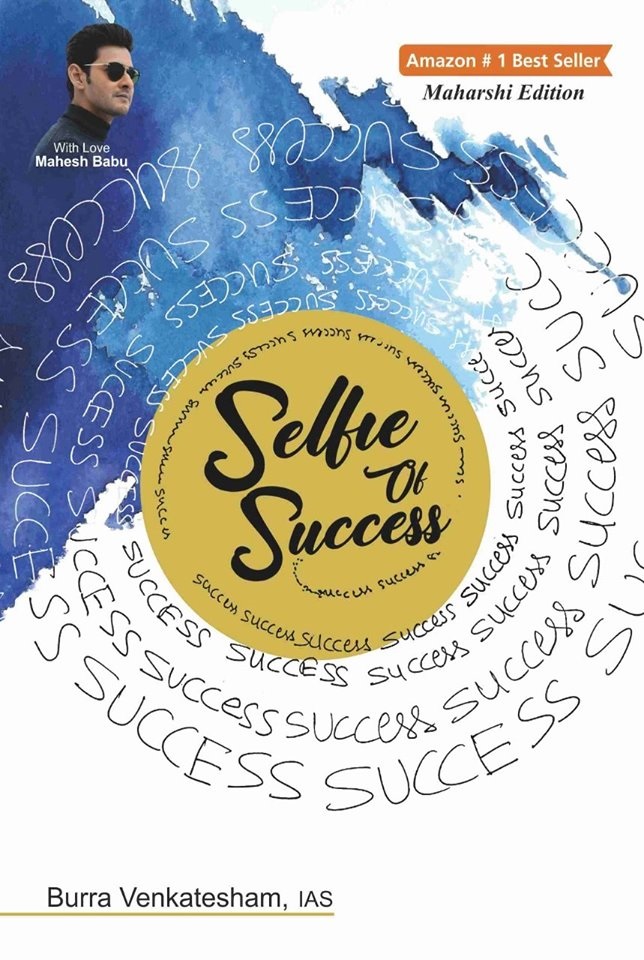 `మ‌హ‌ర్షి` పుస్త‌కం అమెజాన్ బెస్ట్ సెల్ల‌ర్ – మ‌హేష్ ప‌బ్లిసిటీ