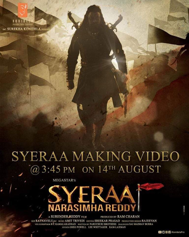 సైరా బిజినెస్ `కేజీఎఫ్` లింక్