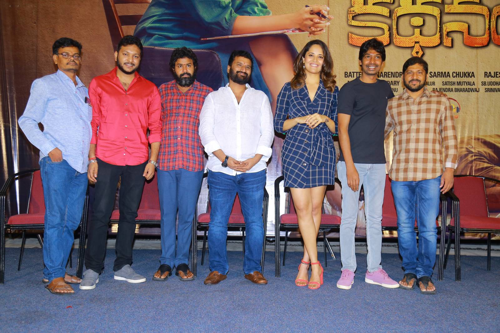 Kathanam Press Meet