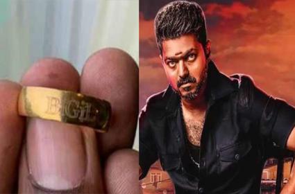 బిగిల్‌ సినిమా యూనిట్‌కు ఉంగరాలను కానుకగా