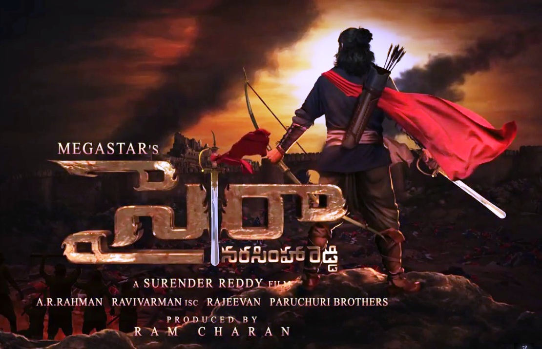 వేటాడండి! – చిరుపై గర్జన – ‘సైరా’ టీజర్!