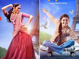 ‘క్వీన్‌ ‘ మూవీ సెన్సార్‌ సమస్యల్లో ఉందా!