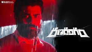 ‘రణరంగం’ ట్రైలర్ రివ్యూ!