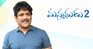 లక్ష్మి లేక లక్ష్మి లేదు – ‘మన్మథుడు -2’ స్క్రీన్ ప్లే విశ్లేషణ