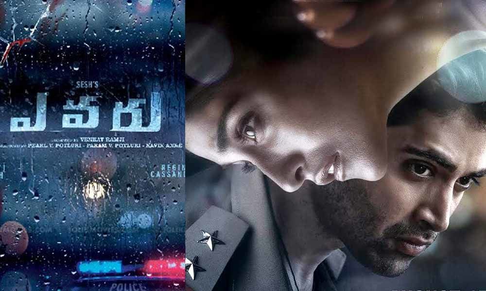  మండే రిపోర్ట్: ఏ సినిమా సీనెంత‌?