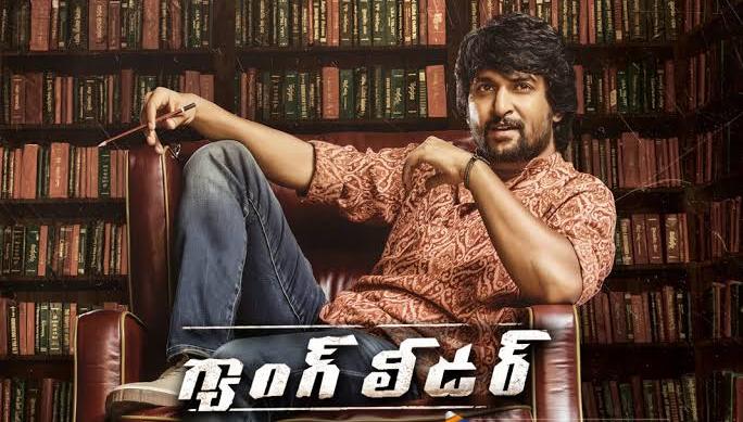 వైరల్ అవుతున్న రివెంజర్స్ అసెంబ్లీ – ‘గ్యాంగ్ లీడర్’ ట్రైలర్ రివ్యూ!