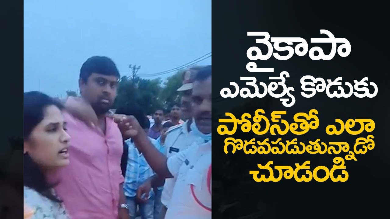 ఎంఎల్ఏ కొడుక్కి రిమాండ్