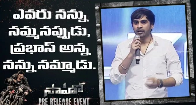 ప్రభాస్ మైండ్‌ పెద్ద హార్డ్‌డిస్క్:డైరక్టర్ సుజీత్