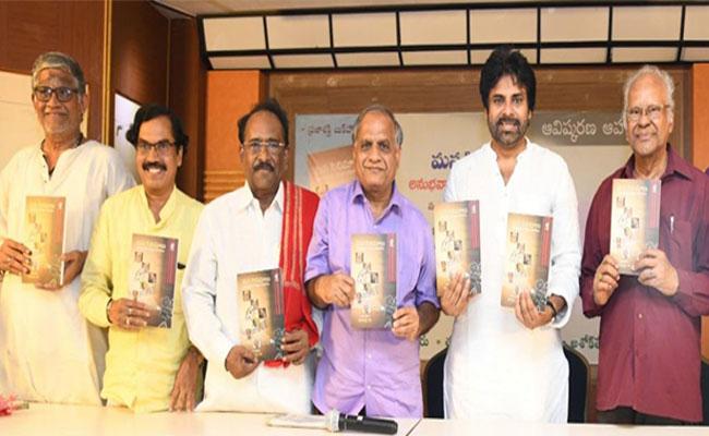తెలుగు సినిమా చరిత్రకు పవన్ చేయూత