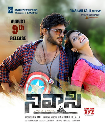 నివాసి మూవీ రివ్యూ