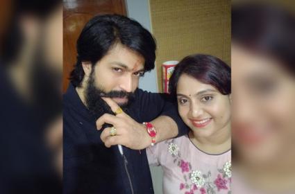 ప్రేమానురాగాలు ప్రతీక రాఖీ : కె జి ఎఫ్