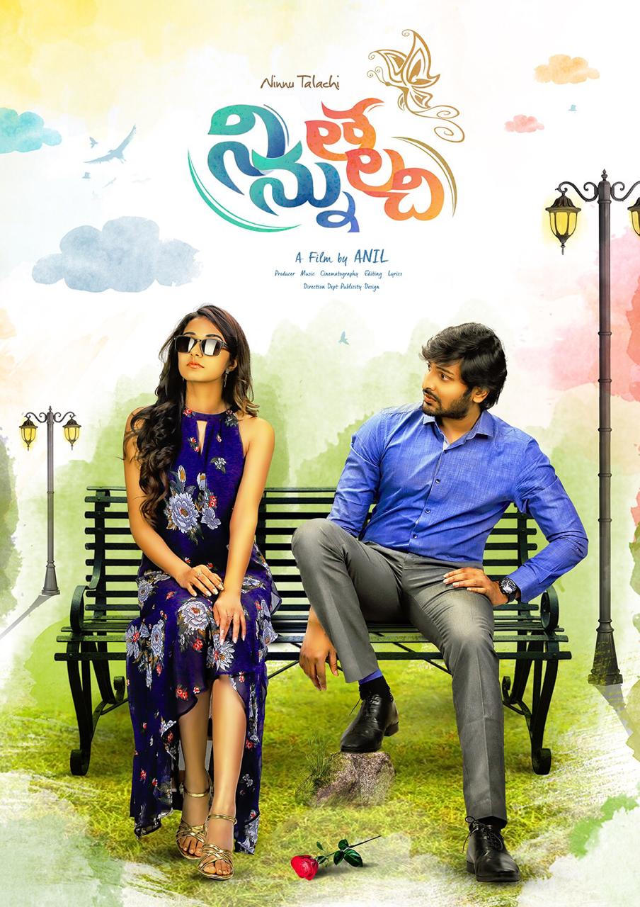 Ninnu Thalachi Posters