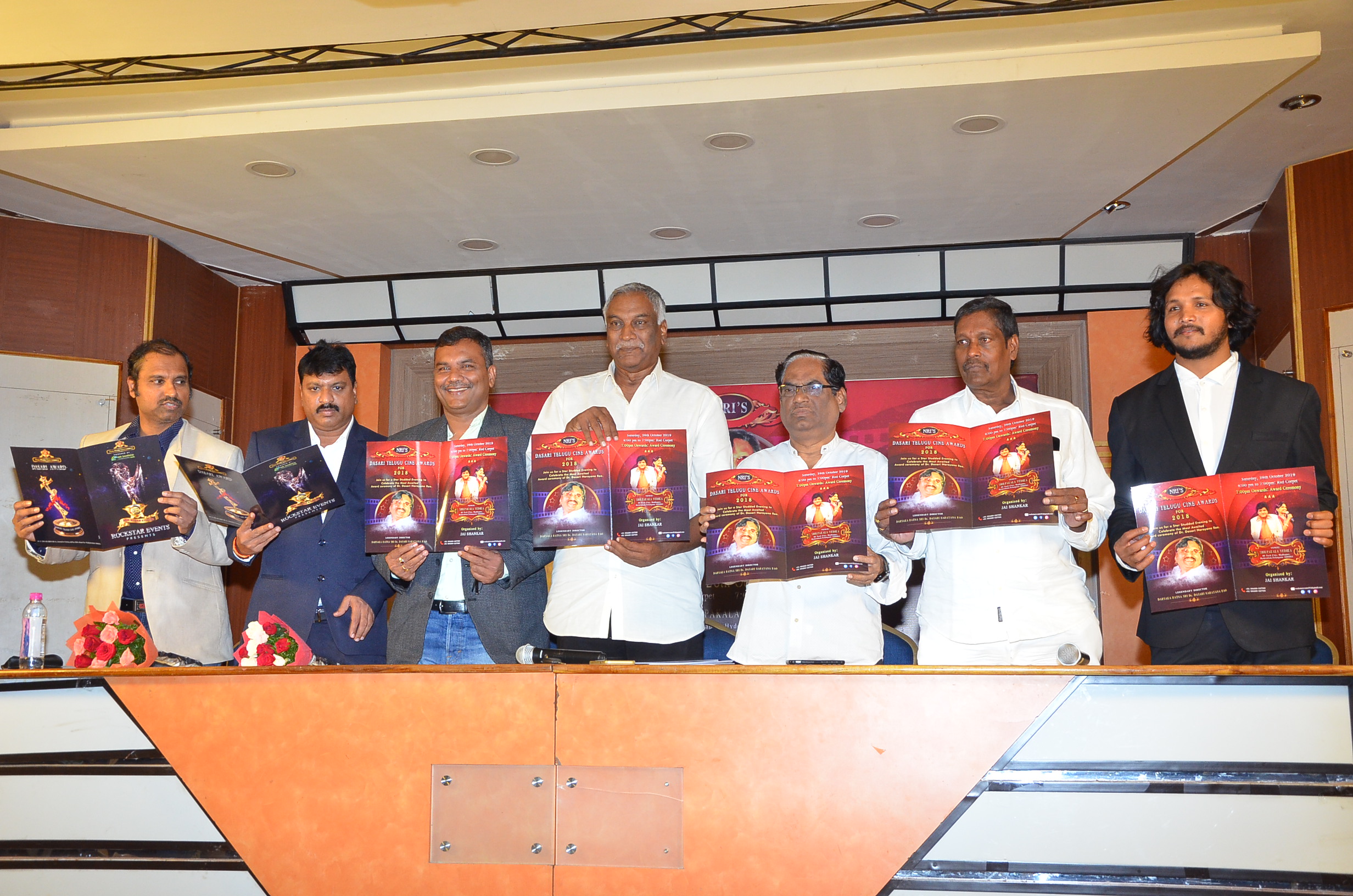 Dasari Awards Pressmeet