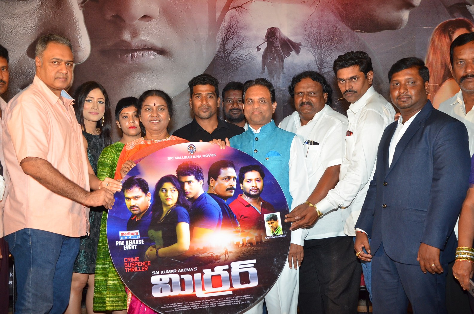 Mirror movie audio launch
