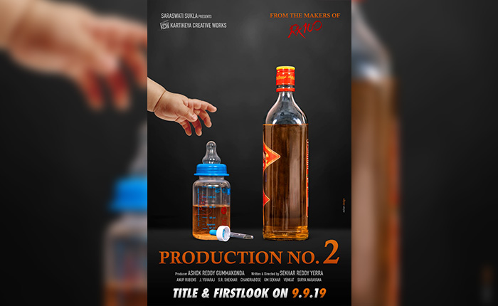 RX 100 నిర్మాతలతో కార్తికేయ మరో సినిమా