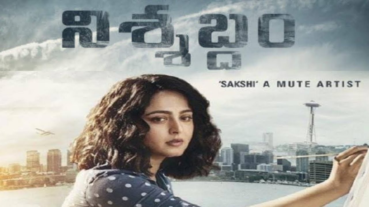మూగ ఆర్టిస్ట్ గా అనుష్క అందుకే ‘నిశ్శబ్దమా’?