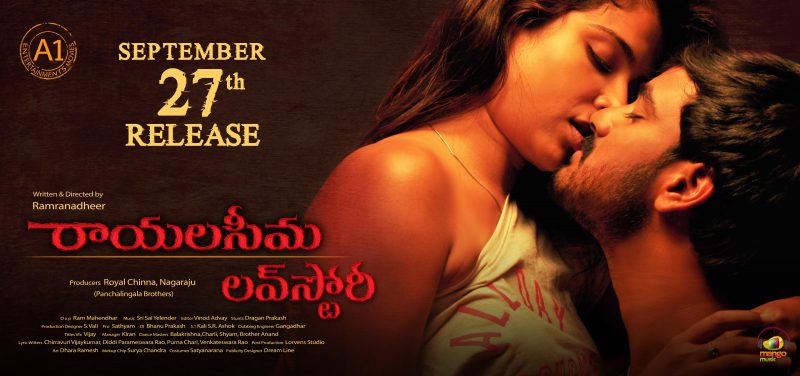 రివ్యూ: రాయలసీమ లవ్ స్టోరీ  