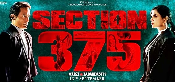 సెక్షన్ 375 – మూవీ రివ్యూ!