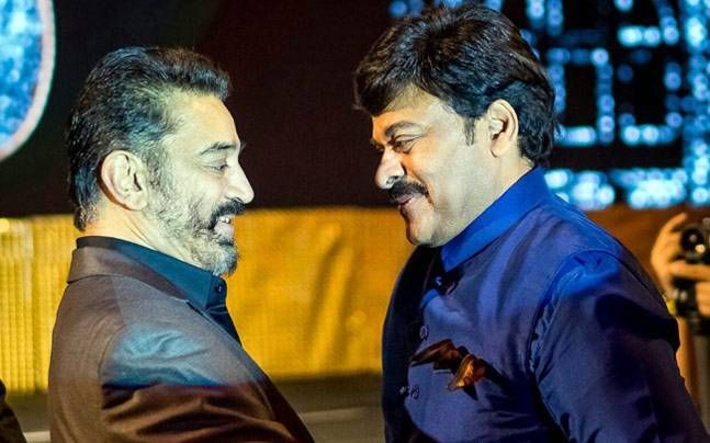 చిరుకు షాక్ ఇచ్చిన కమల్, ఇలా అనేసేడేంటి?