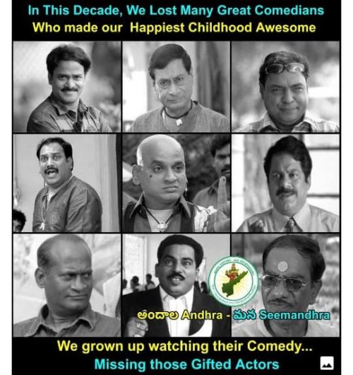 రాలుతున్న న‌వ్వుల రారాజులు