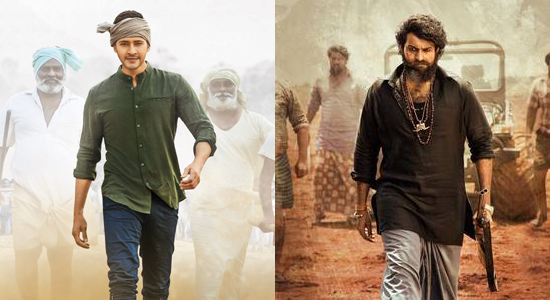 వాల్మీకిని మెచ్చుకున్న మహేష్, కారణం అదా?