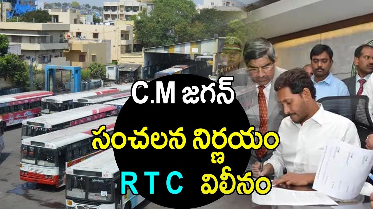 మాటంటే మాటే..దశాబ్దాల కల నెరవేర్చిన జగన్