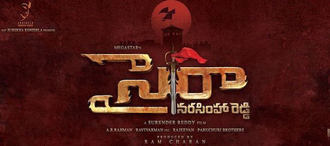 ‘సైరా’ఒరిజనల్ బడ్జెట్, అందులో చిరు రెమ్యునేషన్