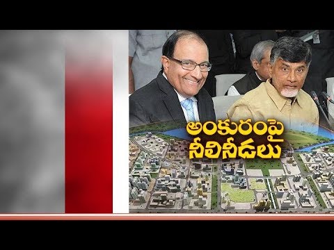 చెదిరిపోయిన చంద్రబాబు కలల రాజధాని