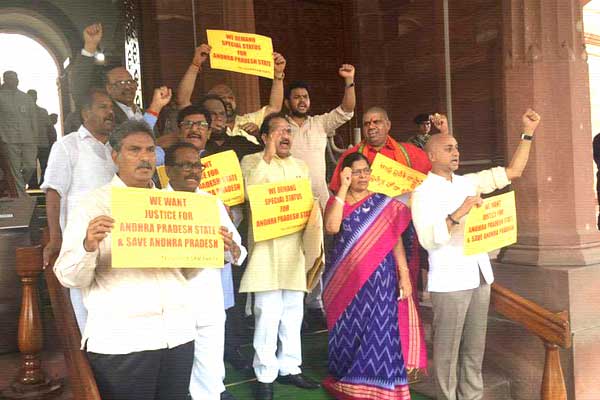 పార్లమెంటు నుండి టిడిపి ఔట్ ?