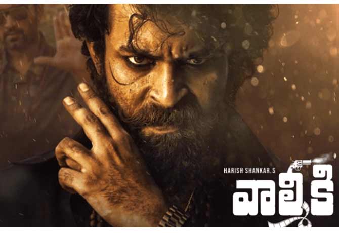 వాల్మీకి అవార్డు రేంజు పెర్ఫామెన్స్‌?