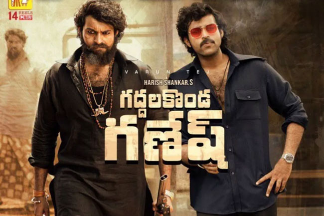 ట్రేడ్ టాక్: ‘వాల్మికి’లాభమా? నష్టమా?