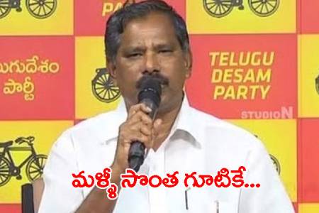 జగన్ ను వ్యతిరేకిస్తున్న నేతలు