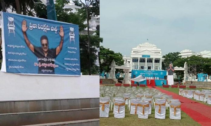 ప్ర‌కాష్ రాజ్ కొత్త పార్టీ పెడుతున్నారా? 