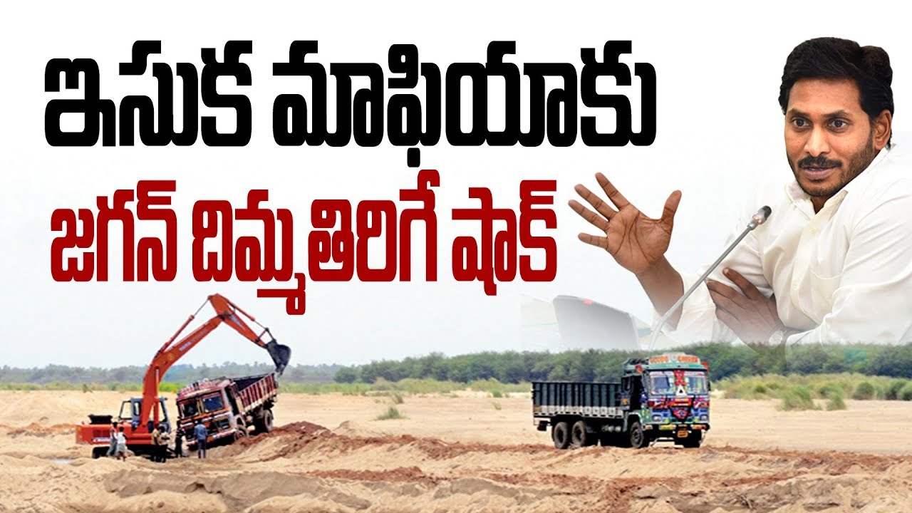 జగన్ ఈ సారైనా సక్సెస్ అవుతాడా ? 