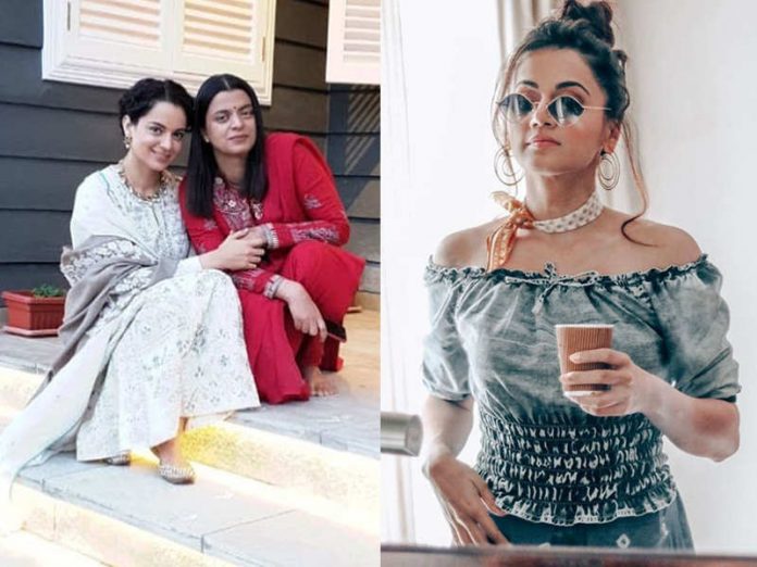 సినిమాల‌కు గుడ్ బై చెప్పేస్తా: తాప్సీ