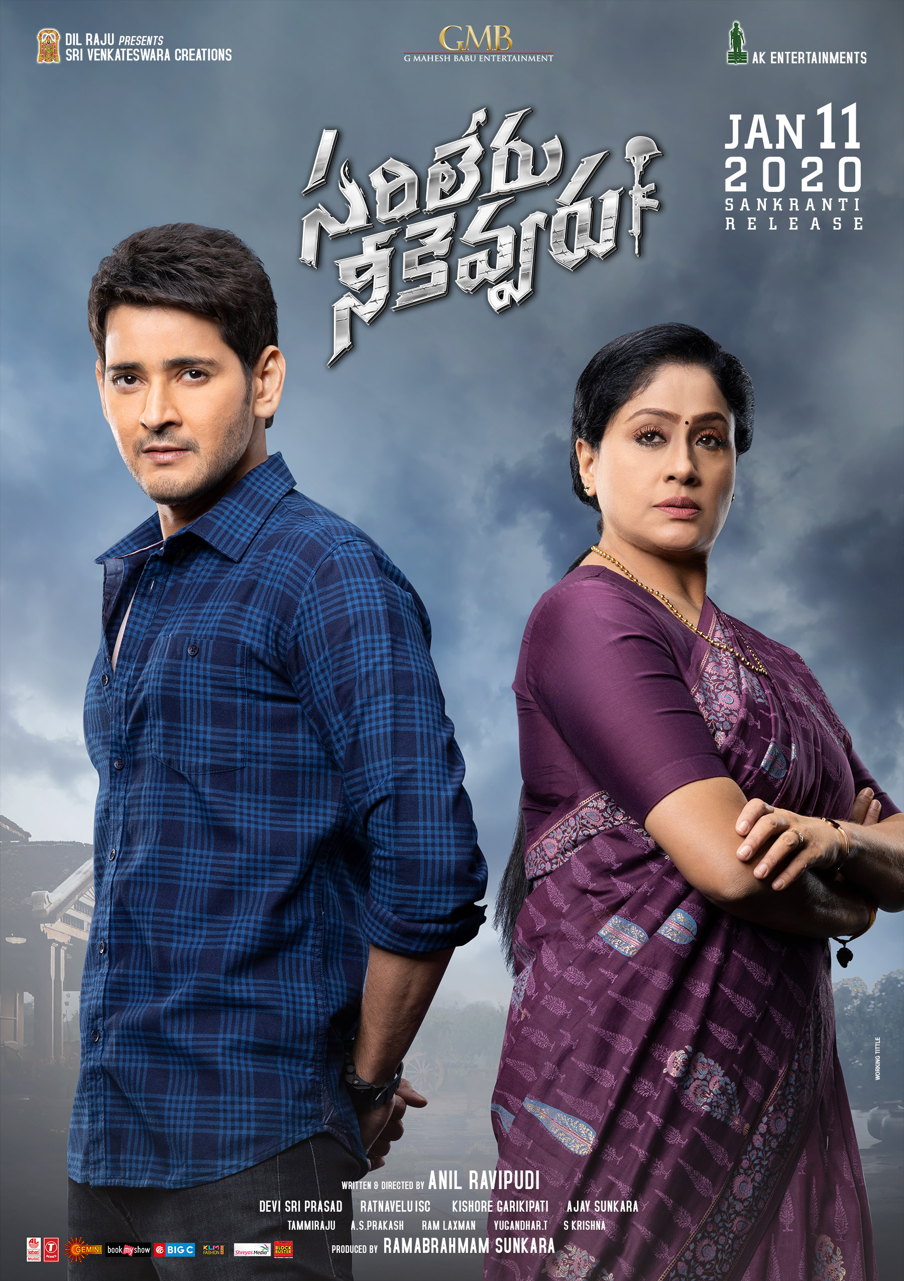 Sarileru Neekevvaru New Posters