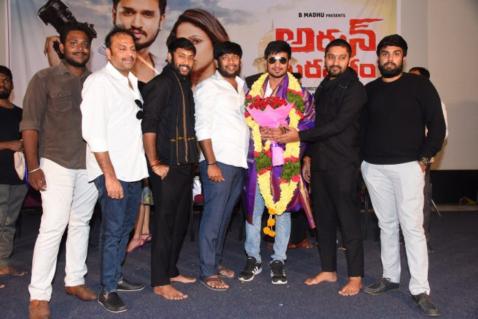 Arjun Suravaram Movie Success Meet