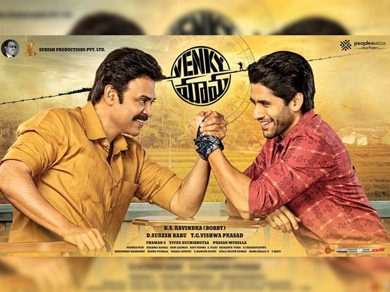 వారిద్ద‌రి మ‌ధ్య వార్ జ‌రుగుతుందా…?