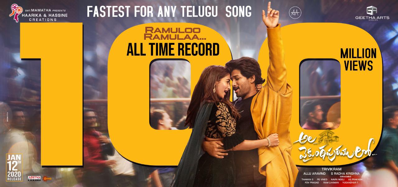 Ala Vaikunthapurramloo sets an unprecedented record