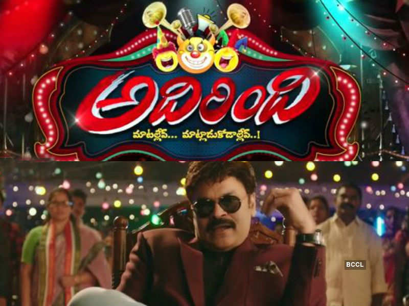 నాగబాబు కొత్త షో `అదిరింది`గా యాంక‌ర్ ఎవ‌రంటే…?