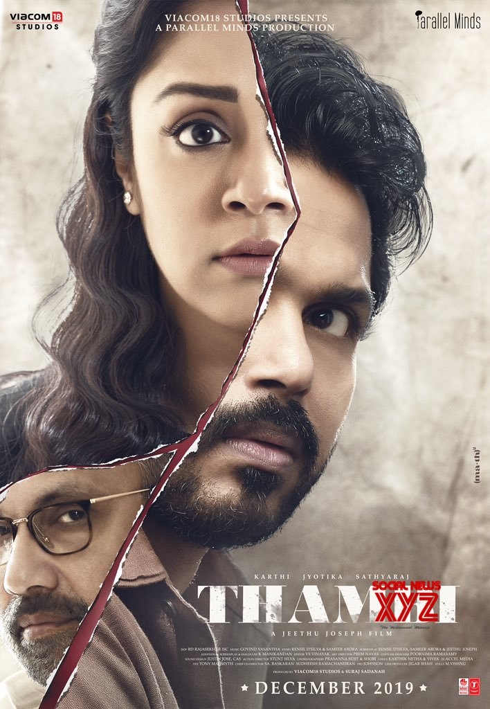 కార్తి `దొంగ` క‌లెక్ష‌న్లు `ఖైదీ`ని మించుతాయా?