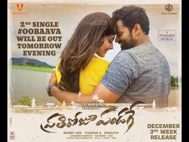 Siadharam Tej and Rassi Khanna Romantic Chat