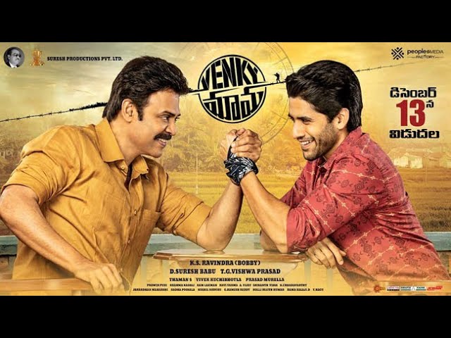 Venky Mama Chit Chat