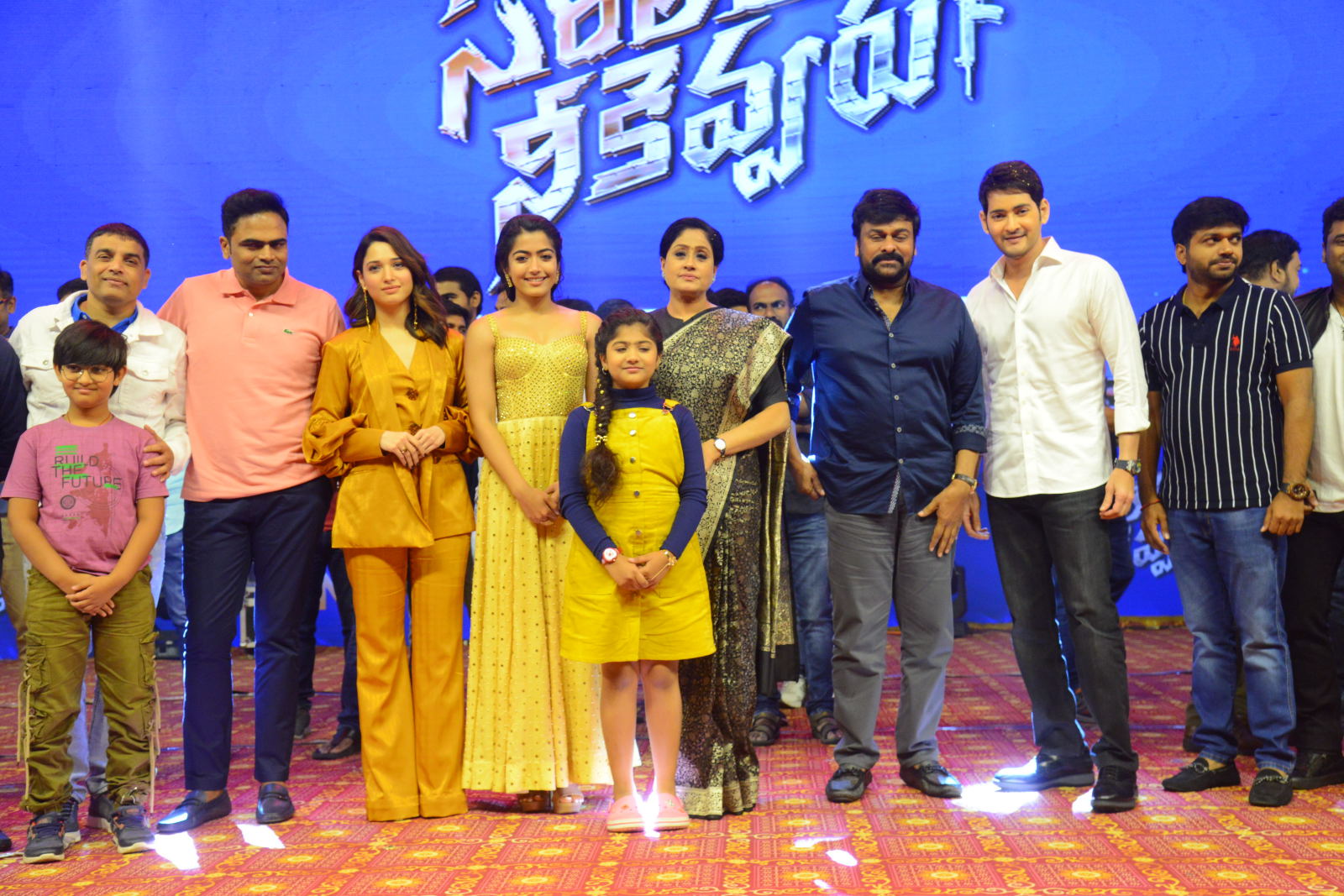 Sarileru Neekevvaru Pre Release Event
