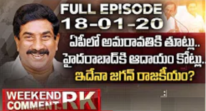 Weekend Comment By RK