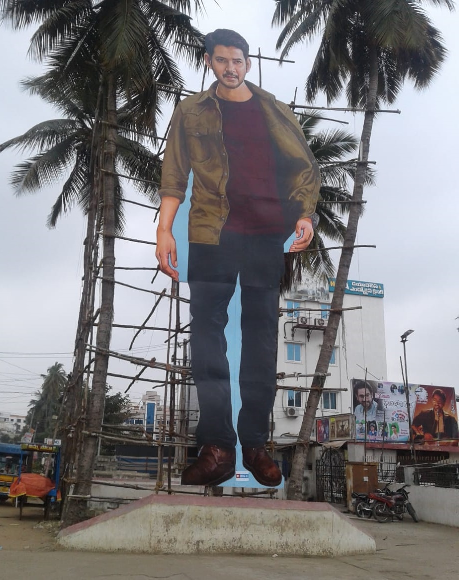 ఇంకా పాత కాలంలోనే మహేష్ బాబు ఫాన్స్ ? అయినా సూపర్ !