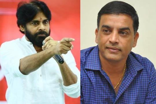 ప‌వ‌న్ దిల్‌రాజు పై సీరియ‌స్‌… వామ్మో ఇక దిల్‌రాజు జాగ్ర‌త్త‌ప‌డాల్సిందే?